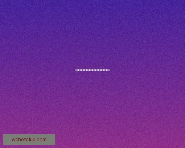 世界杯竞猜赔率大对比分析助你精准预测赛事胜负