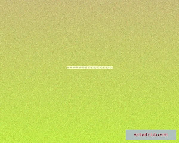 美加墨世界杯前瞻与竞猜策略全解析助你把握赛果趋势与热门球队动向