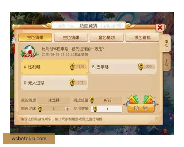 世界杯竞猜正规平台推荐及玩法技巧全解析指南